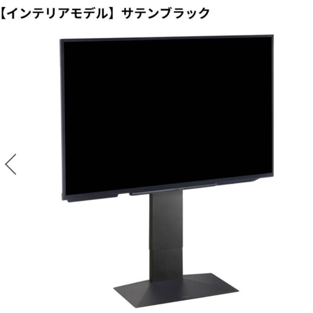 【EQUALS】テレビスタンド 壁寄せ V3 ハイタイプ　黒