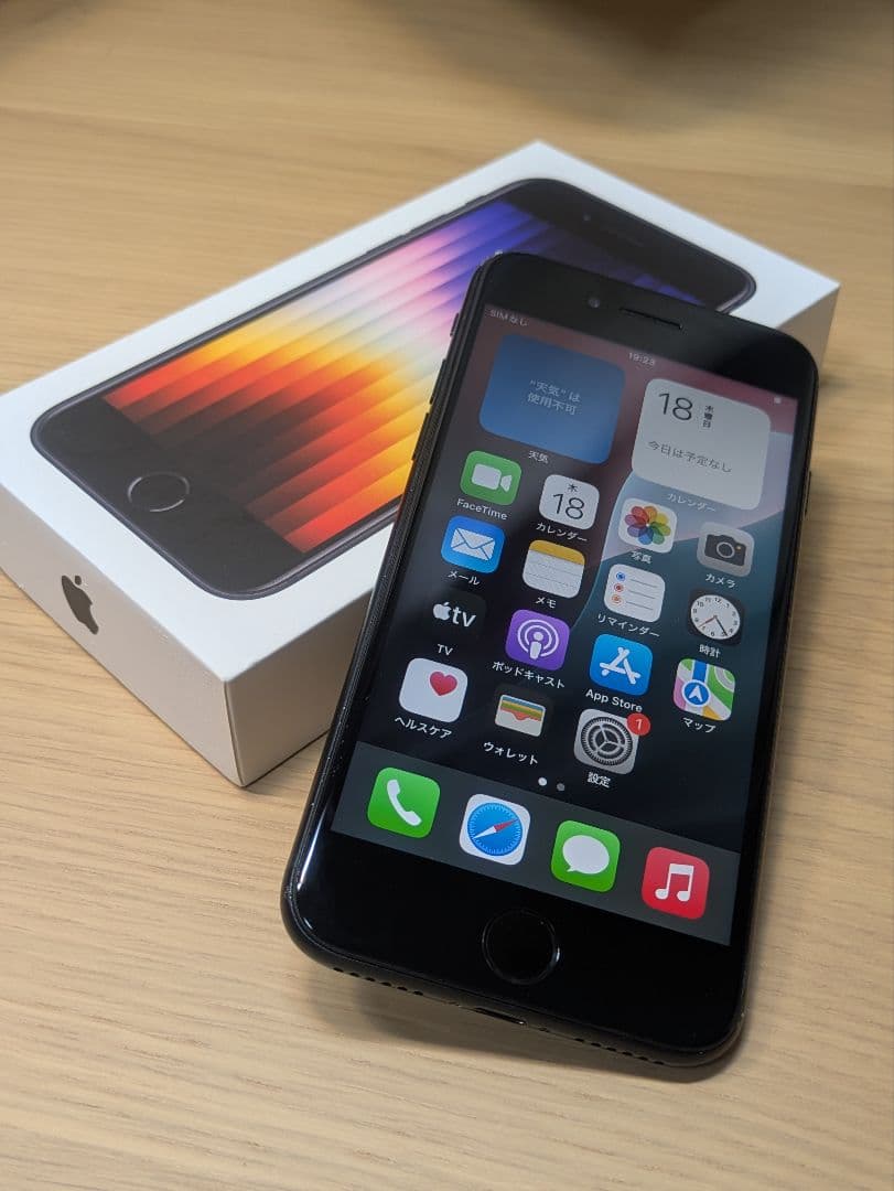 【即発送/保証付】iPhone SE 第3世代 100% 64GB SIMフリー