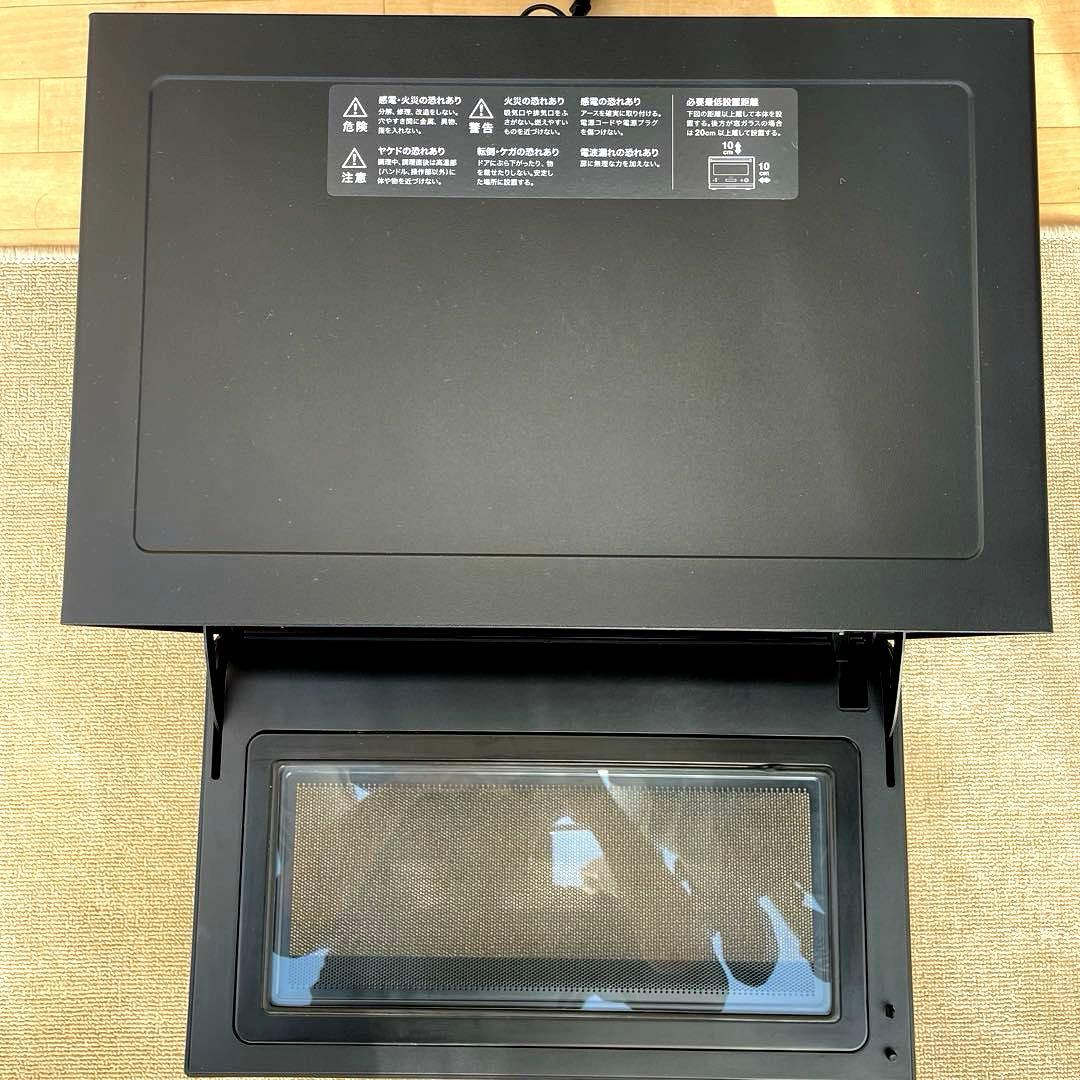 バルミューダオーブンレンジ BALMUDA The Range