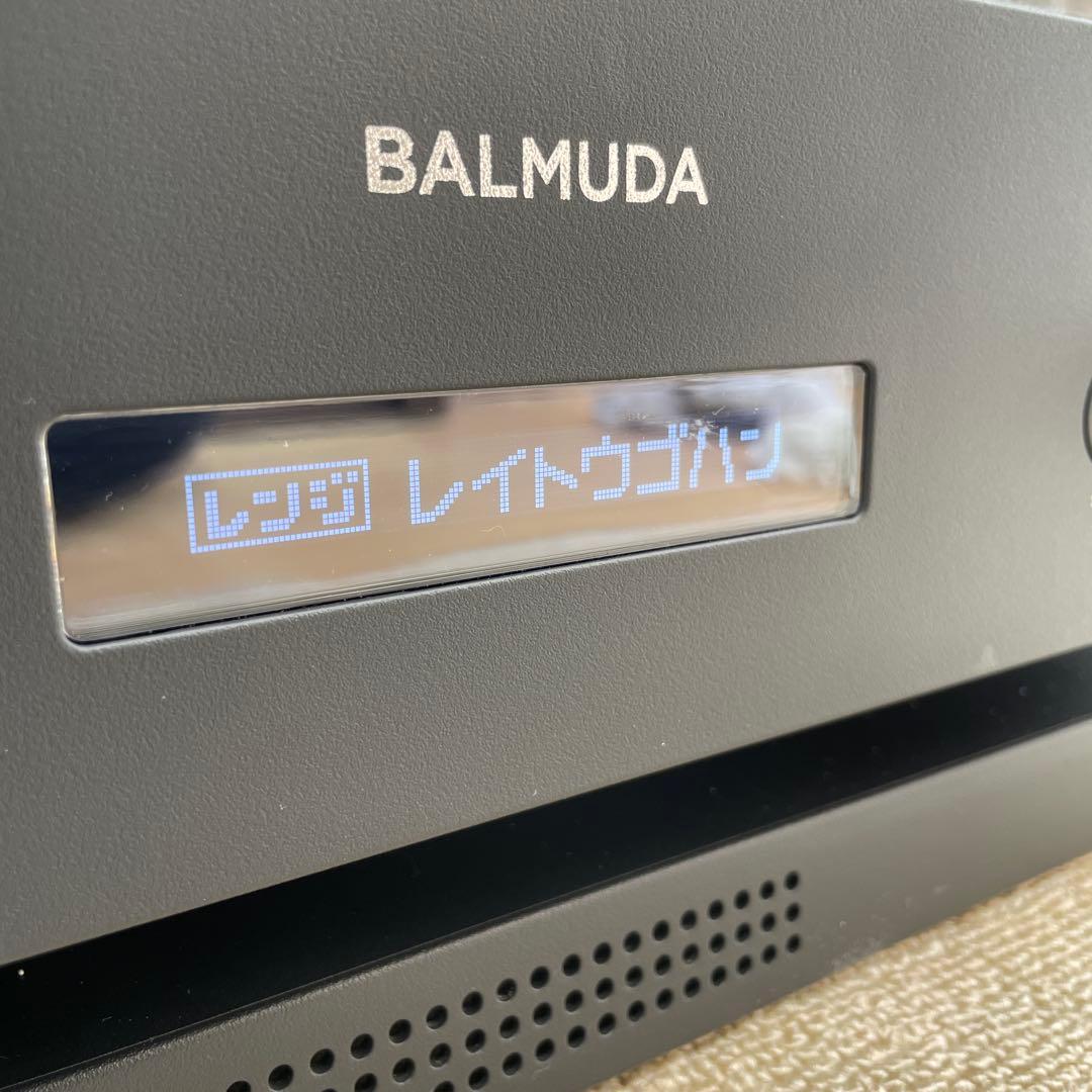 バルミューダオーブンレンジ BALMUDA The Range