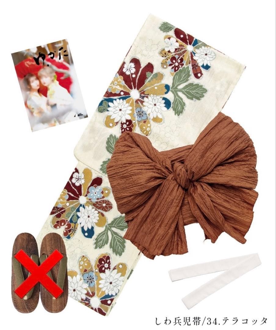 【a】Dita 1人で着られる浴衣セット(下駄なし)