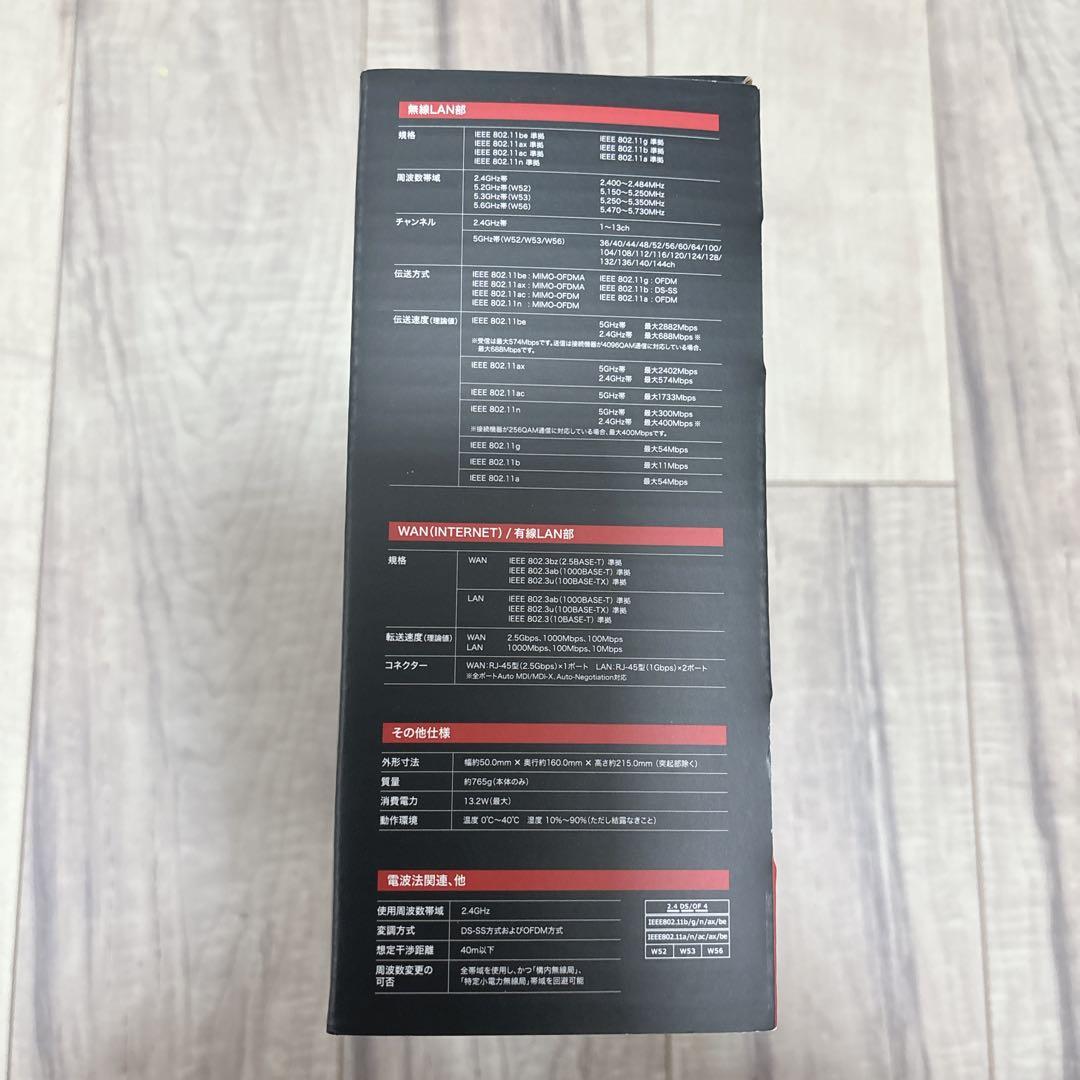 【新品未開封】エレコム Wi-Fi 7 ルーター WRC-BE36QSD-B