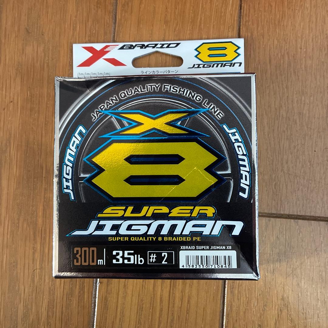 10月6日限定　テイルウォーク　WIDE BASAL VT81R ベイト　リール