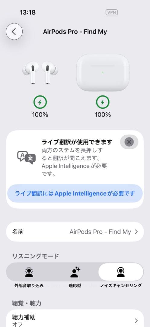 AirPods Pro 2 (第二世代) USB-Cタイプ MTJV3J/A