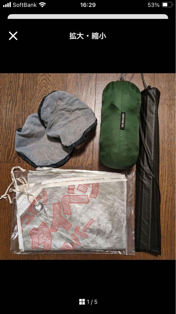 ヘリテイジ　クロスオーバードームf