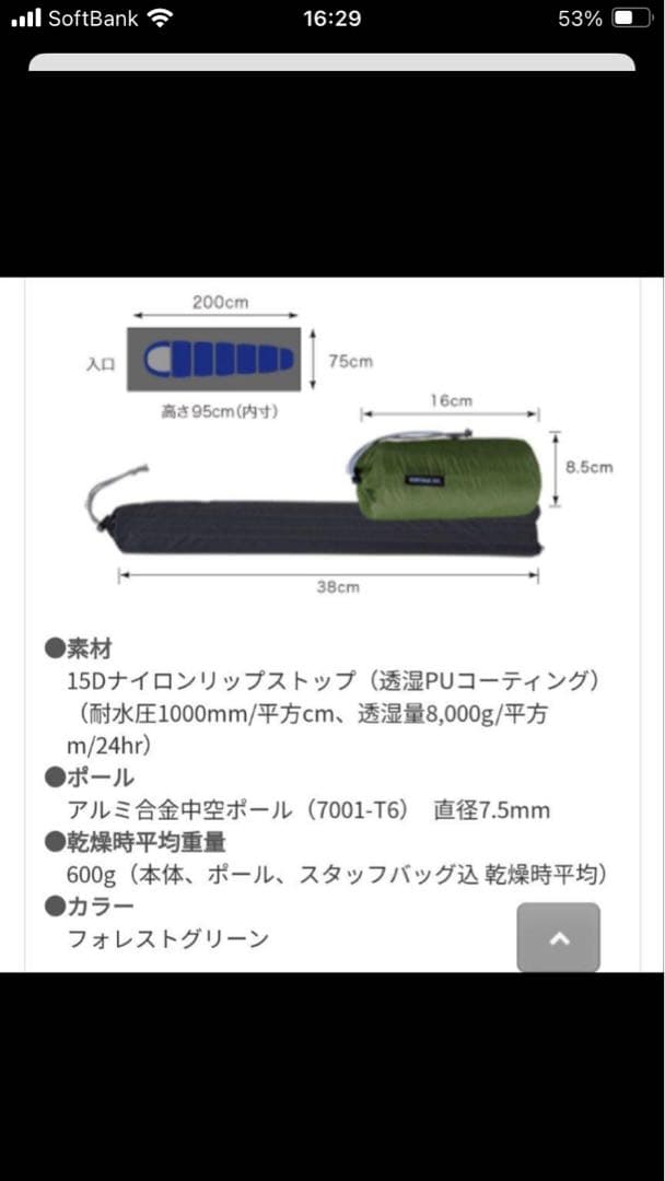 ヘリテイジ　クロスオーバードームf