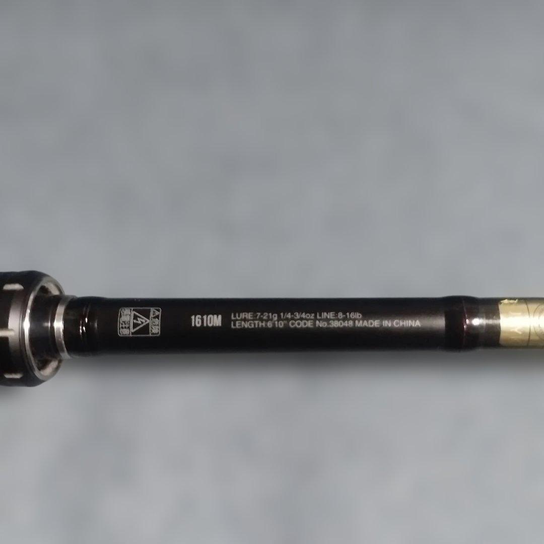 ジャッカル　 ポイズンアドレナ1610M　 中古品