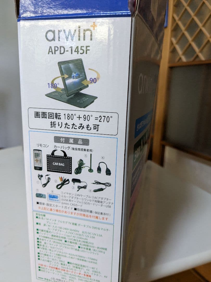 ポータブルdvdプレーヤーフルセグワンセグポータブルTV小型14型