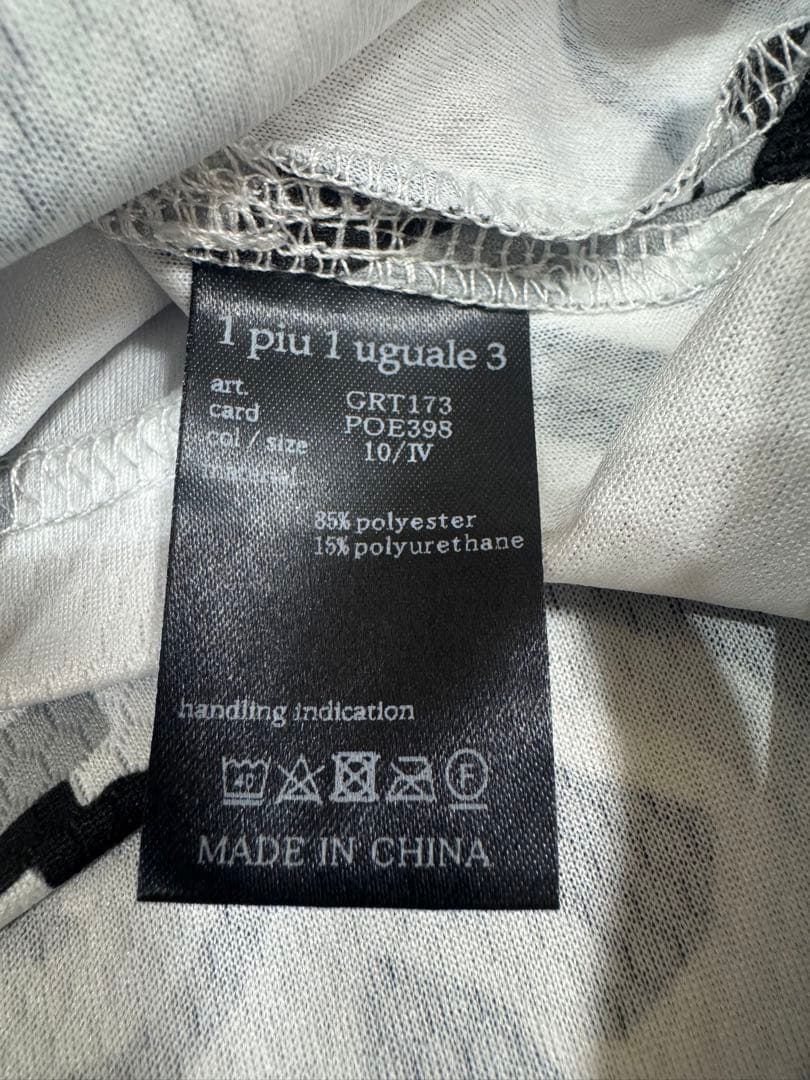 最終値下げ　1piu1uguale3 メンズ　モックネックシャツ　新品未使用品