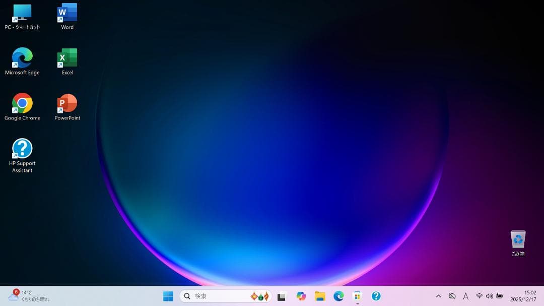 HP ProBook Ryzen5 5600U メモリ16G　office付