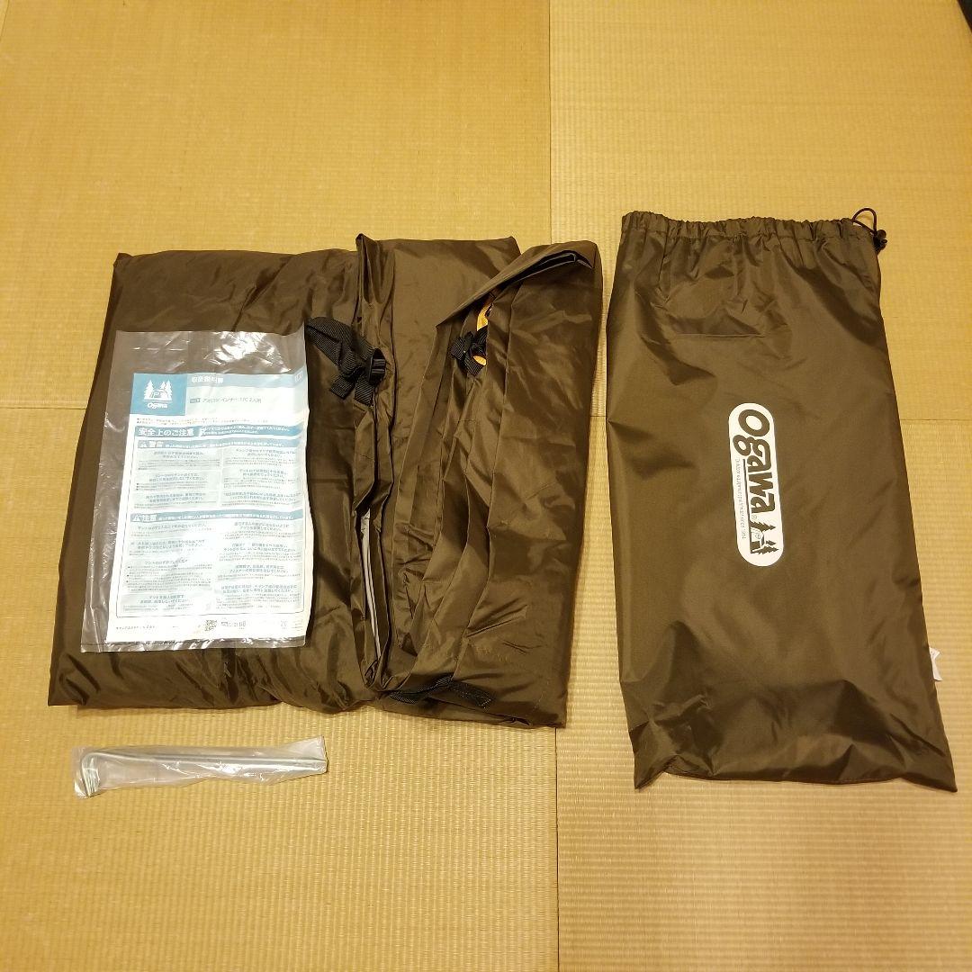 早い者勝ち ogawa オガワ アポロン インナー TC2人用 3点セット