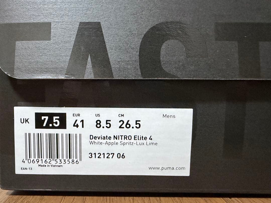 プーマ ディヴィエイトニトロエリート4 26.5cm