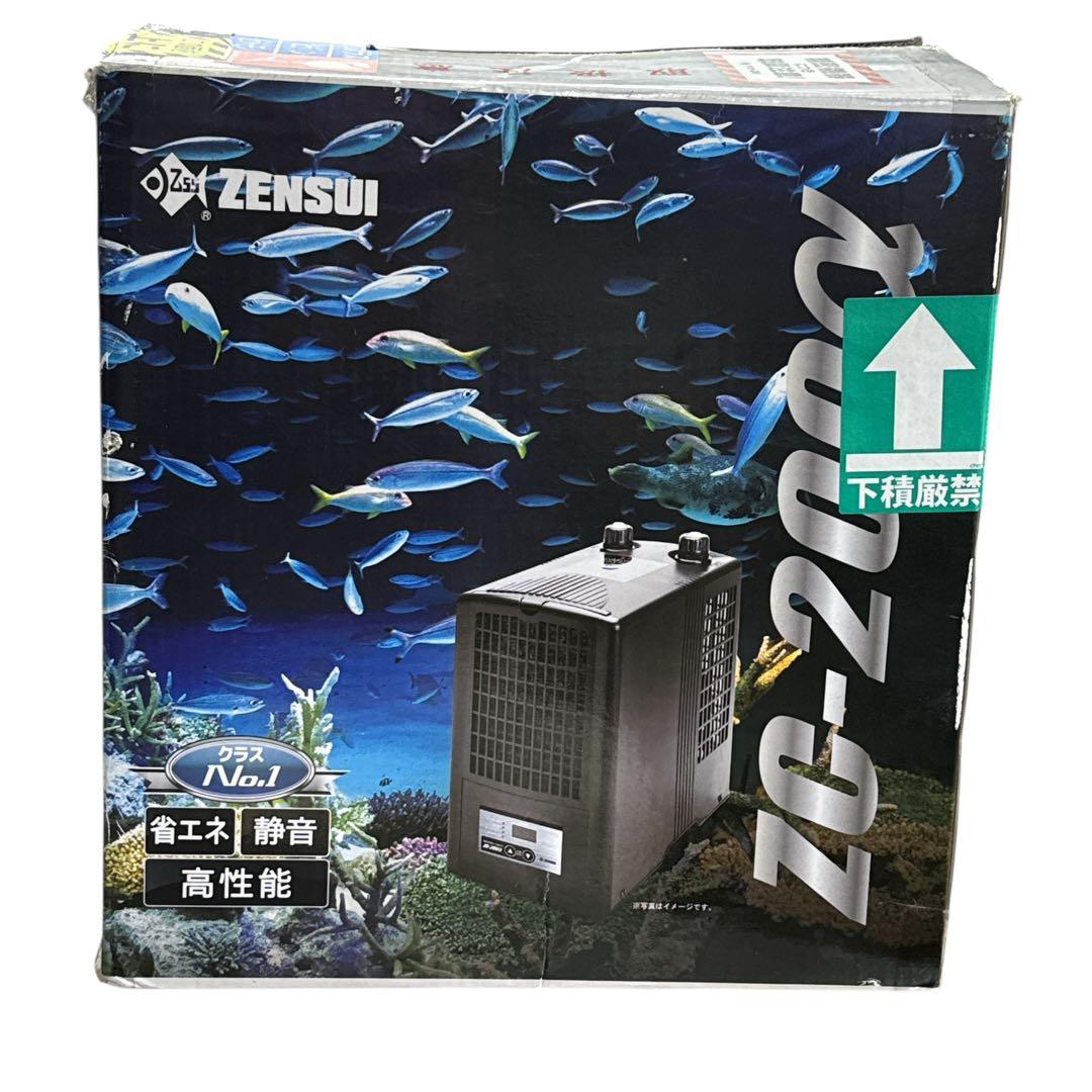 【美品】ゼンスイ水槽用クーラー ZC-200α