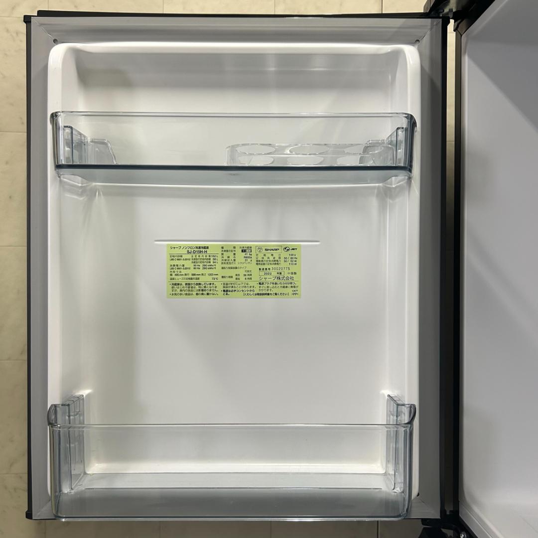 送料無料&一部地域は5000円引き！シャープ 冷蔵庫 I22年製 152L