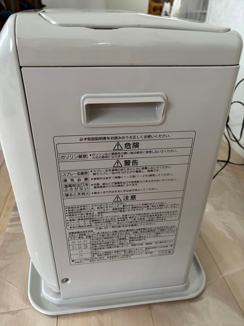 CORONA 石油ファンヒーター