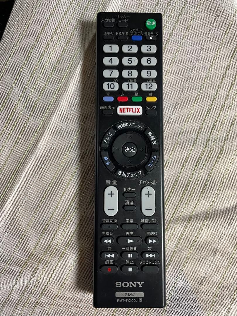 2015年製 SONY 43V型 液晶テレビ ブラビアKJ-43X8500C