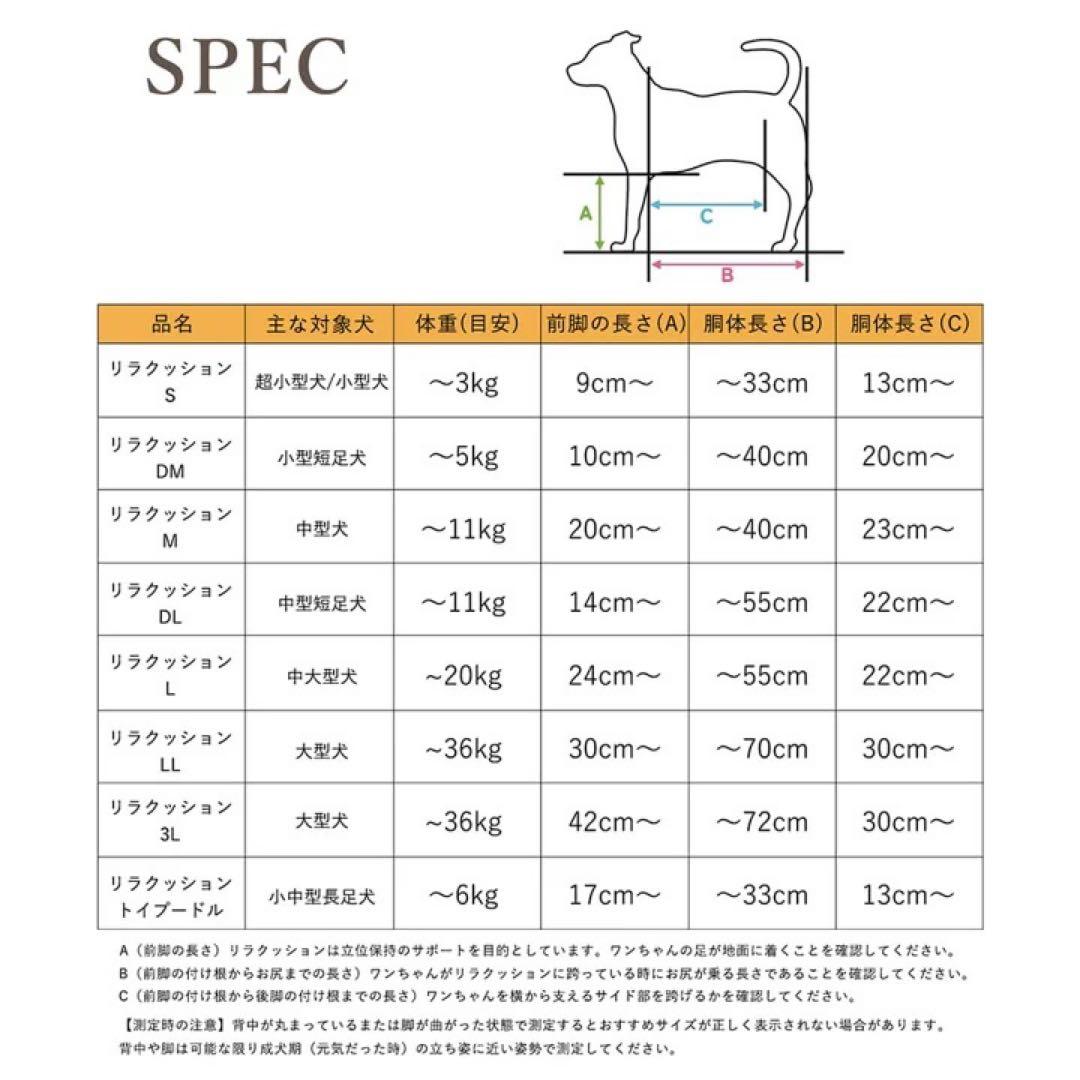 新品同様☆アロン化成 リラクッション S ブラウン