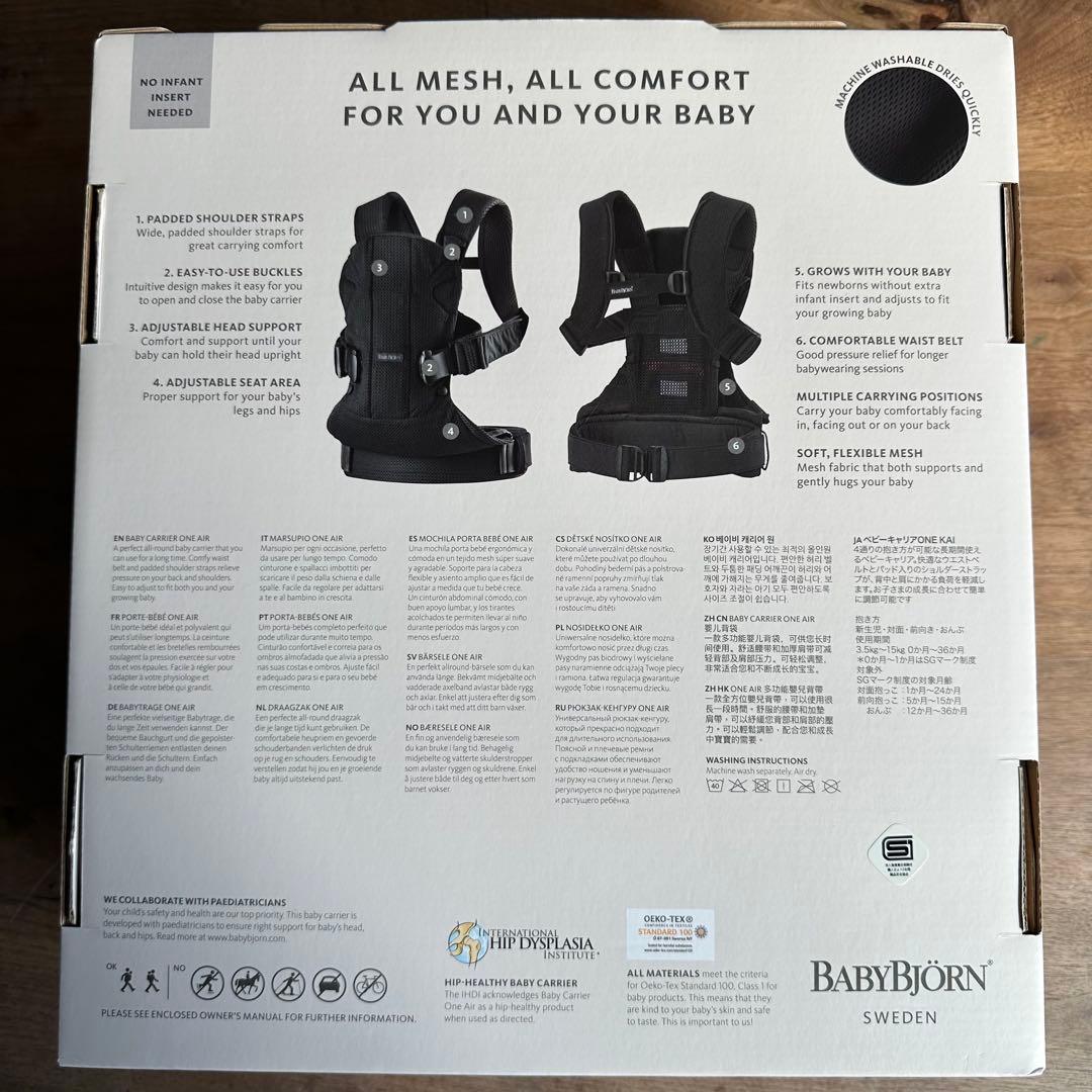 【美品】BABYBJÖRN ONEKAIAir 抱っこ紐メッシュ グレーベージュ