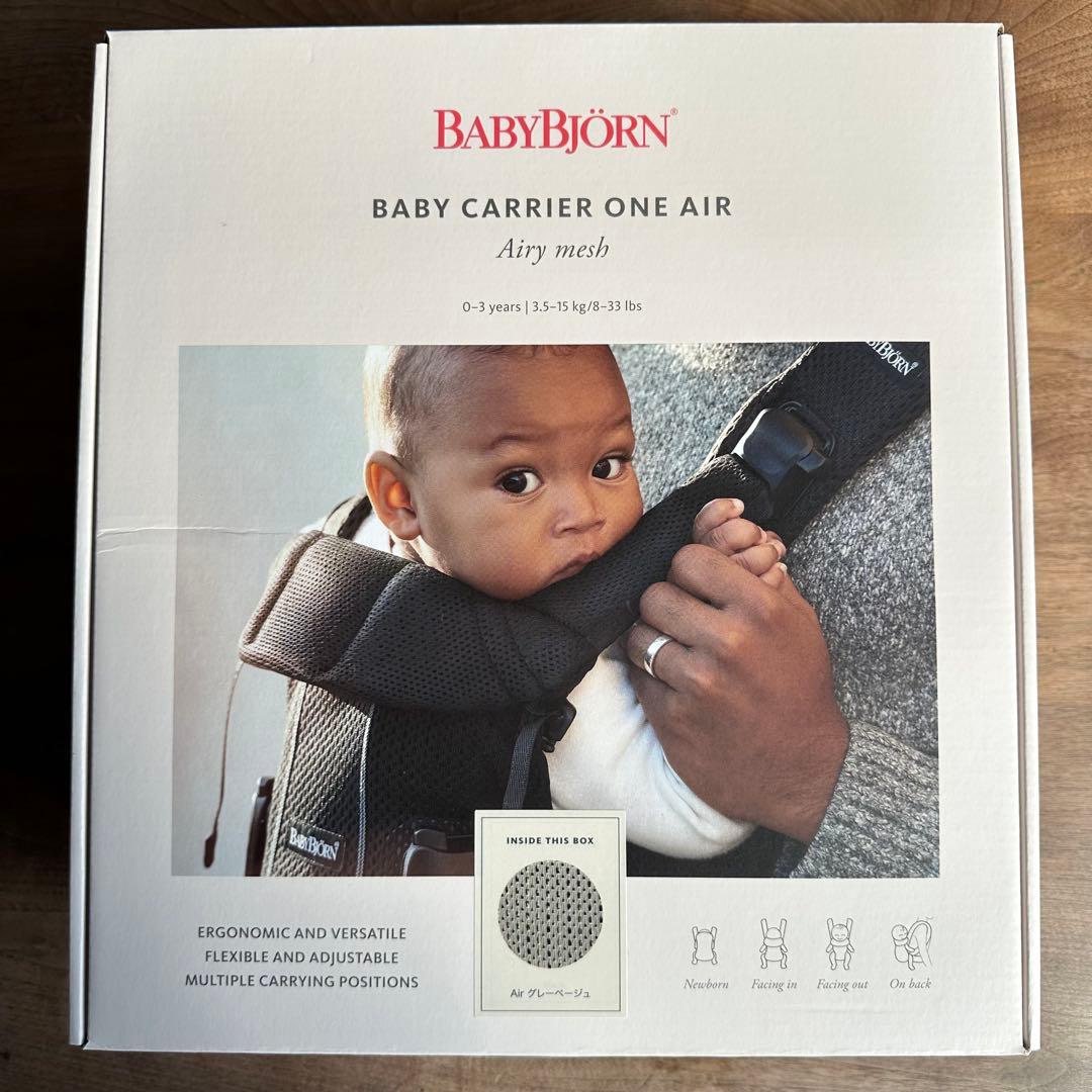 【美品】BABYBJÖRN ONEKAIAir 抱っこ紐メッシュ グレーベージュ