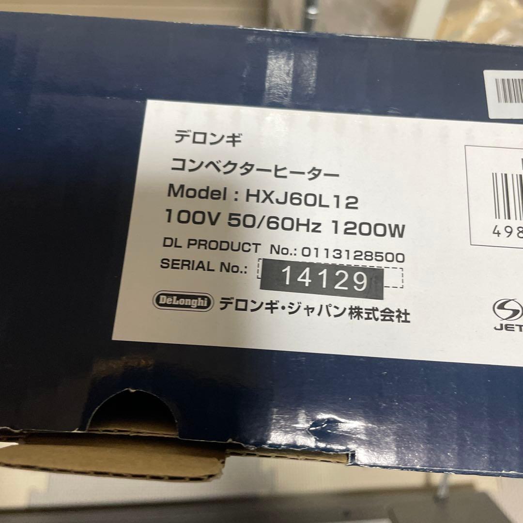 デロンギ コンベクターヒーター HXJ60L12 1200W 箱付き 動作確認済