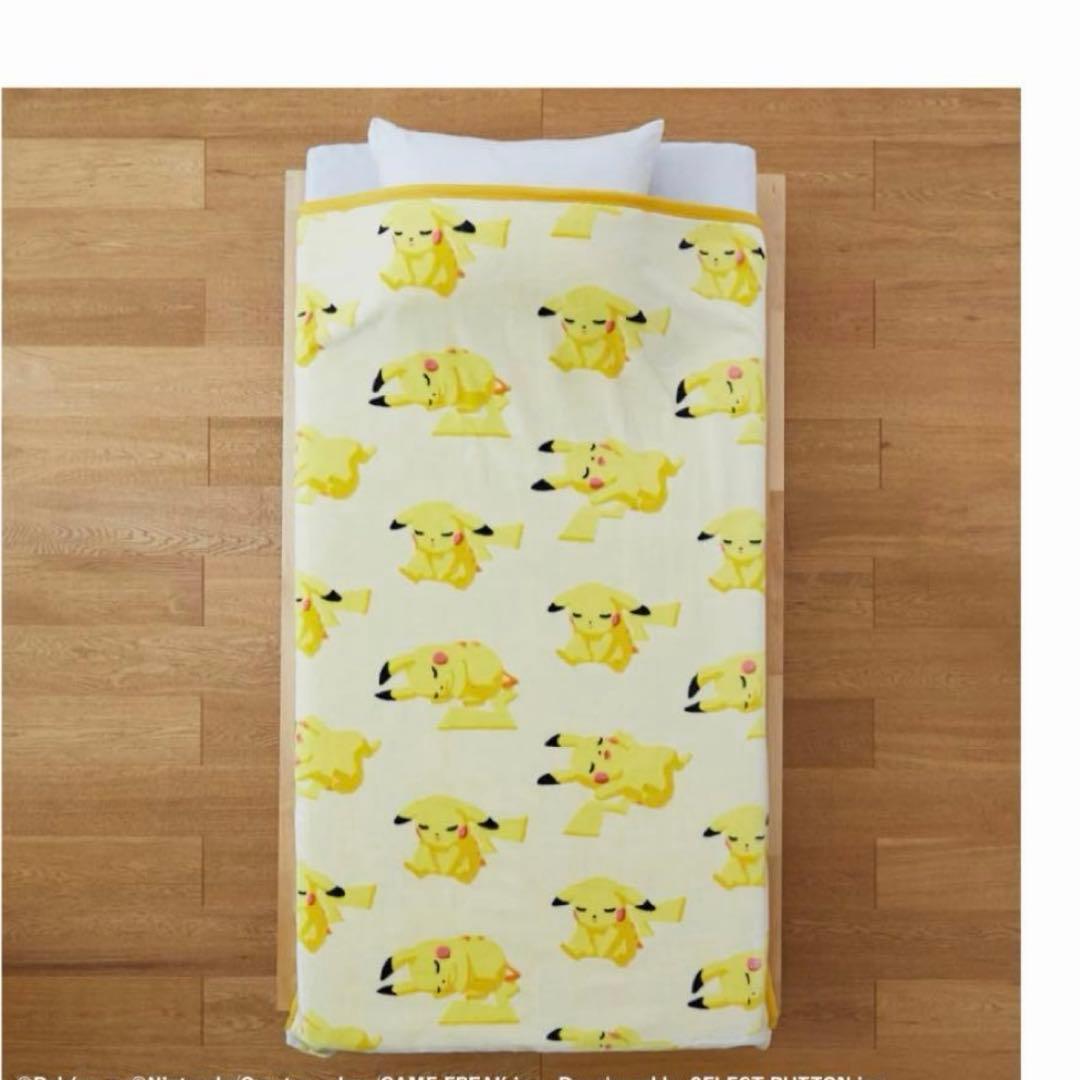西川 限定 ピカチュウ ブランケット 毛布 シングル