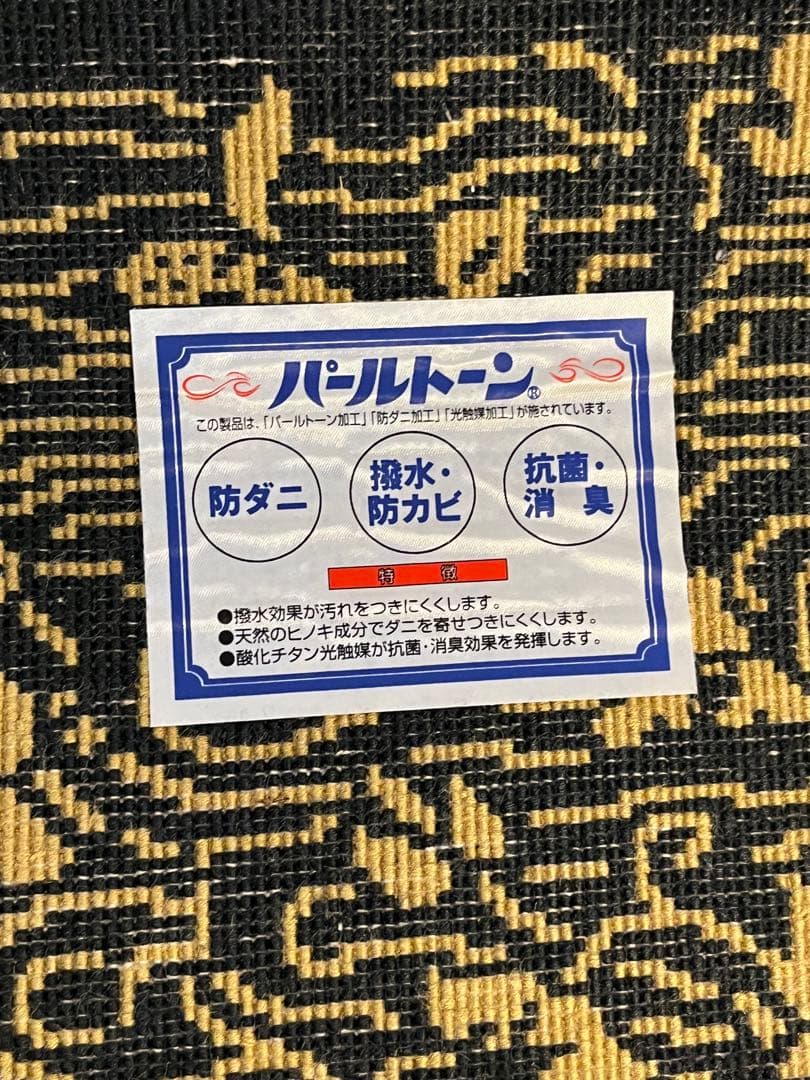 未使用 美品 龍村美術織物 佛賓座 南無阿弥陀仏 絹 絨毯 カーペット敷物 共箱