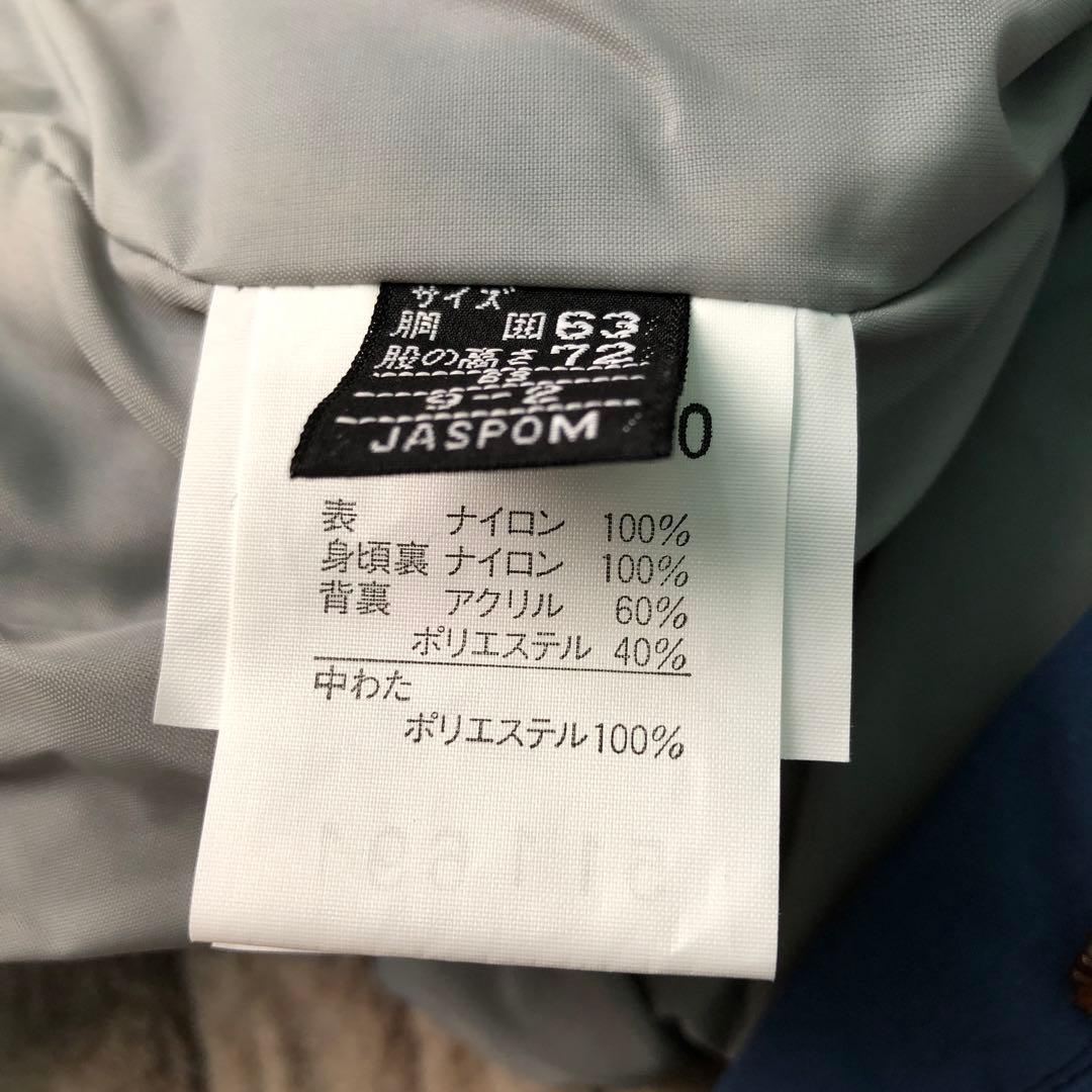 デサントエレッセ　スキーウェア上下セット