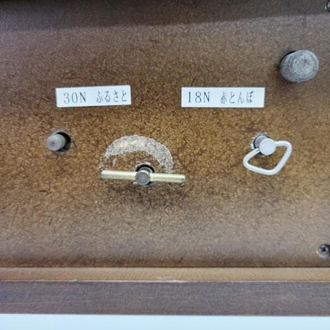 中田順也 作　郷愁のかやぶき古民家　からくりオルゴール　完動品！