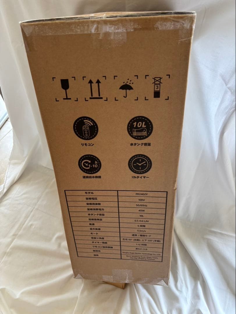 【最終価格】ポータブルクーラー　スポットクーラー　冷風機　大容量　10L 熱中症