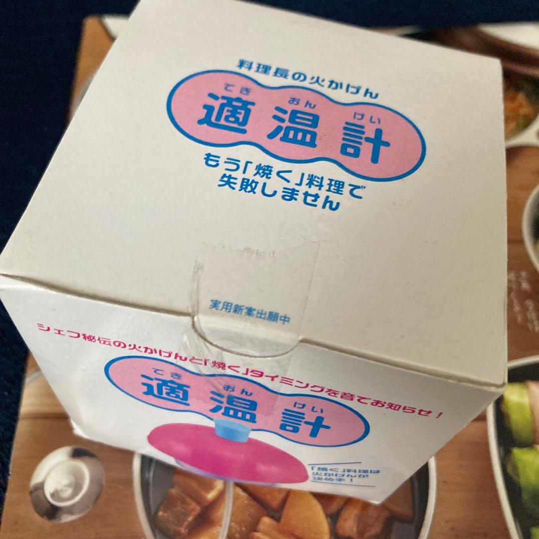 オールパンゼロ26 緑色　ガラス蓋・専用ハンドル・レシピ本・適温計　未使用