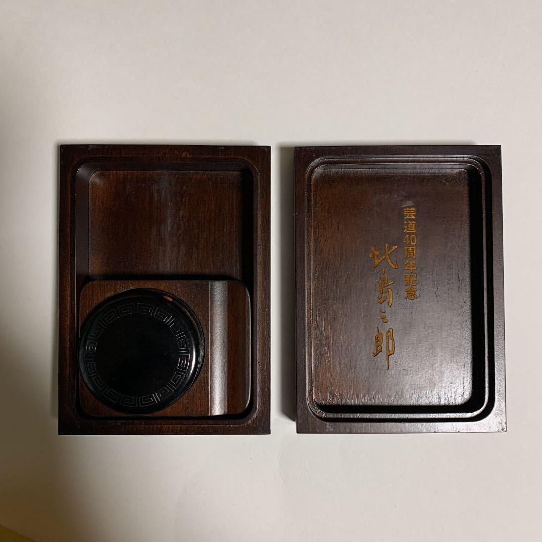 レア　北島三郎さん　油絵七宝焼き　印鑑箱