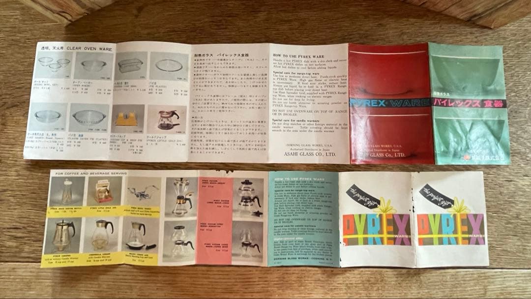 ✴︎デッドストック✴︎Old Pyrex ✴︎片手鍋✴︎オリジナル箱、カタログ、備品付