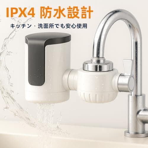 A正規品 瞬間湯沸かし器 電気温水器 電気蛇口 温水ヒーター 3秒速熱 PSE認