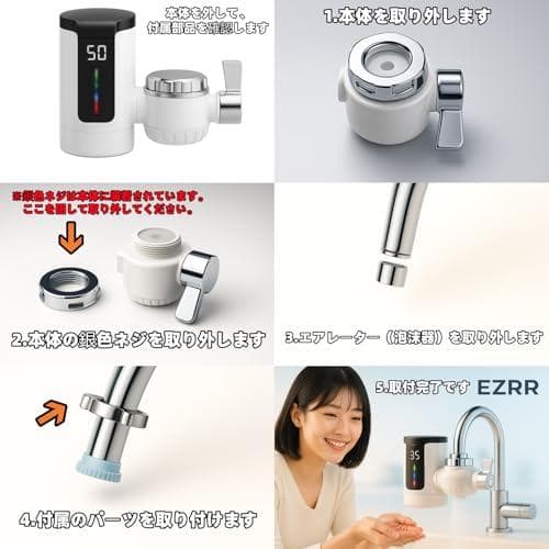 A正規品 瞬間湯沸かし器 電気温水器 電気蛇口 温水ヒーター 3秒速熱 PSE認