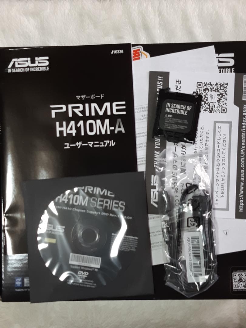 ゆま　第10世代MB・8GB・SSD128GB・RX550・Win11