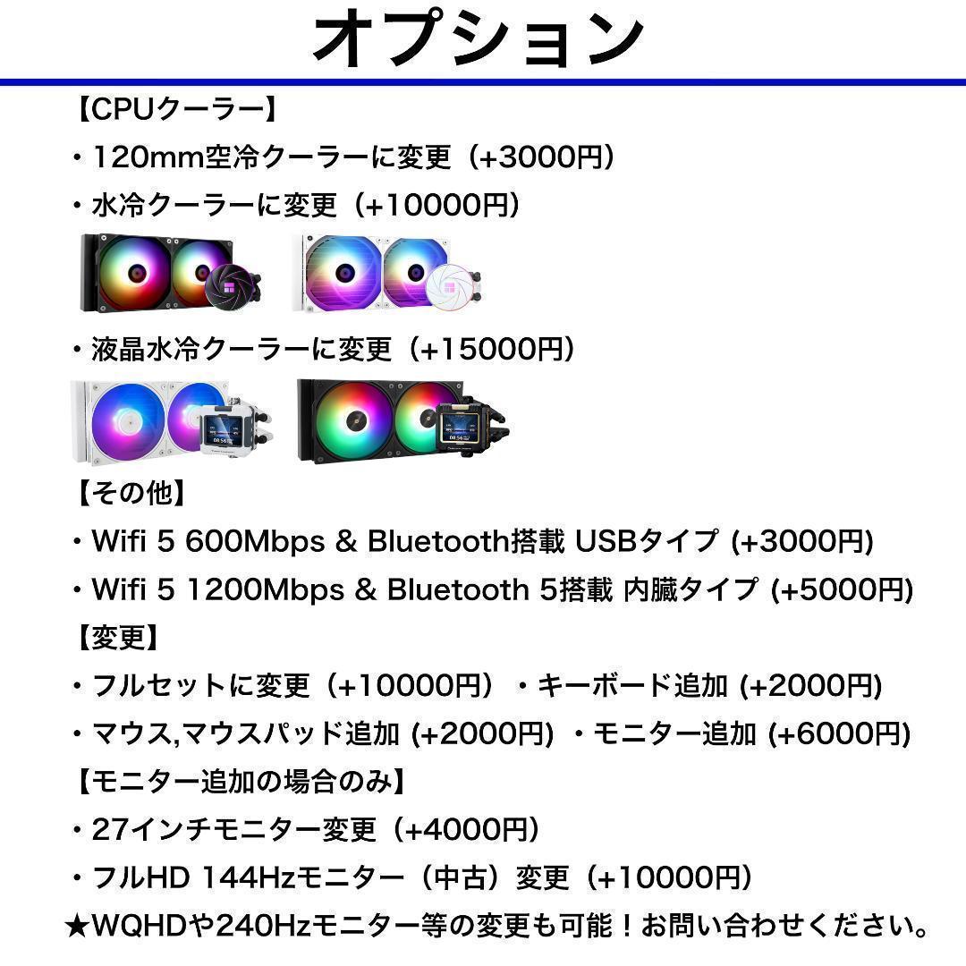 新品ケースゲーミングPC RTX4070Ti/Ryzen 7/SSD 512GB