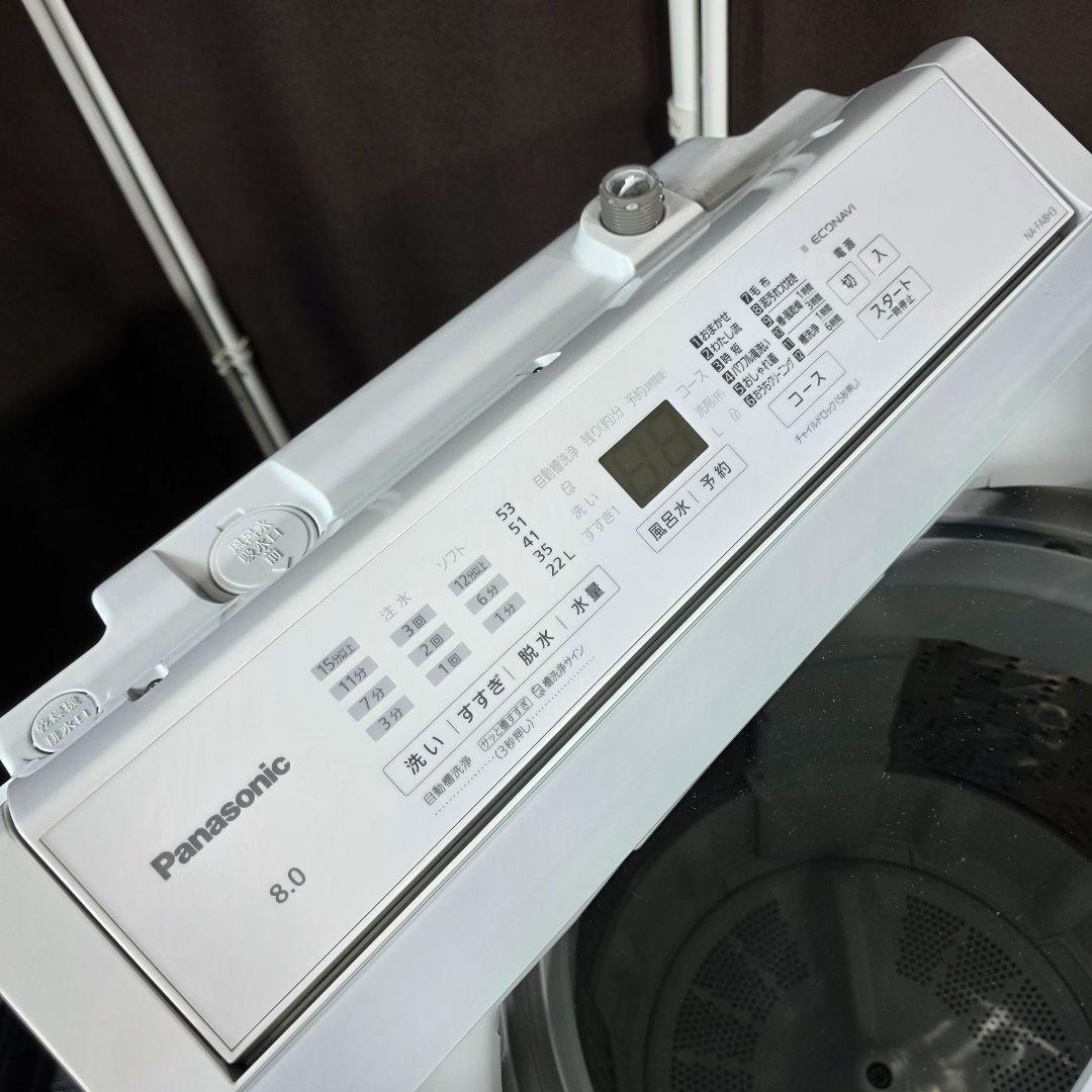10790送料無料！最新2024年製✨Panasonic 8kg 洗濯機