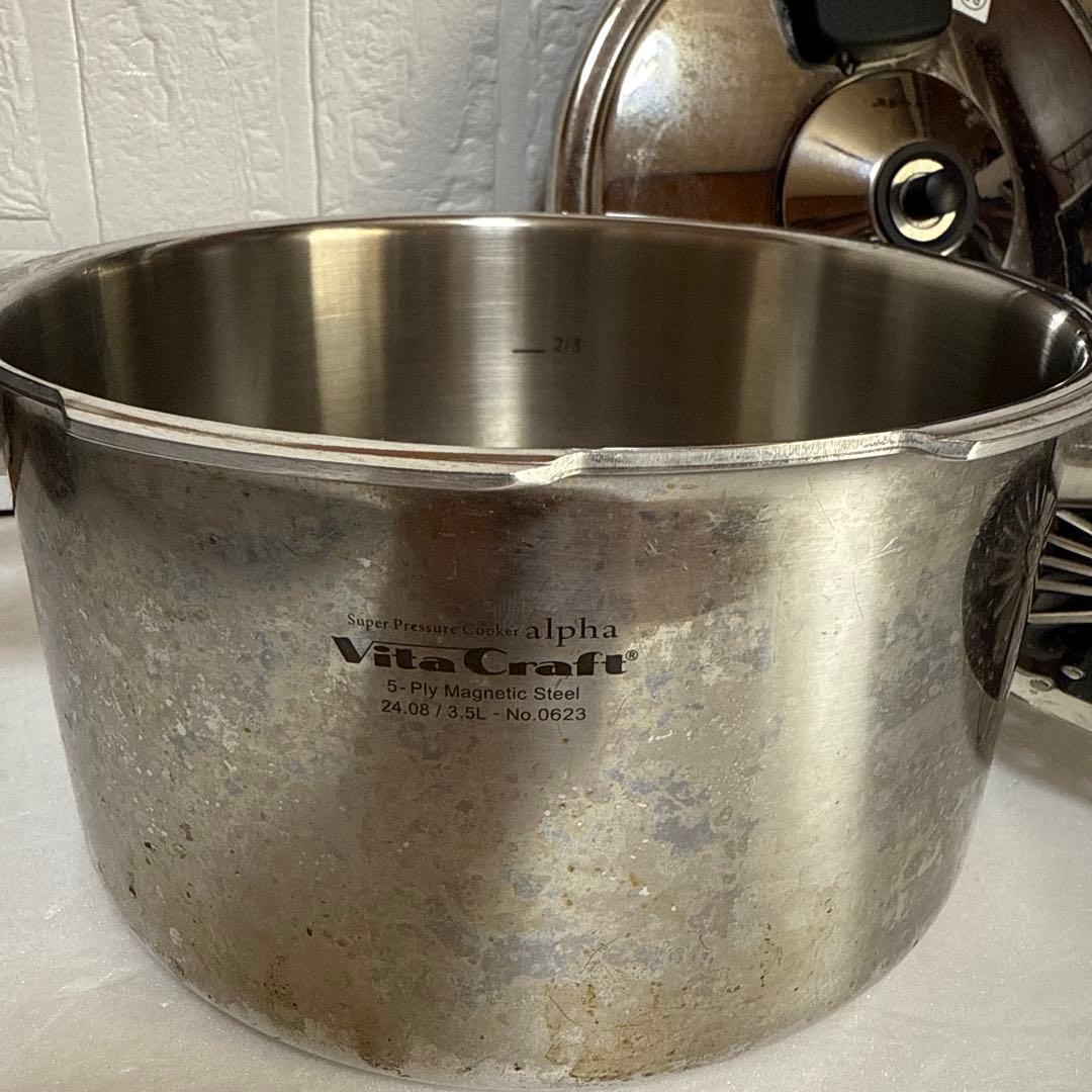 ビタクラフト スーパー圧力鍋アルファ3.5L