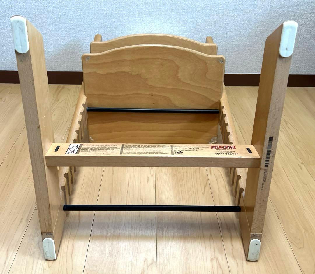 STOKKE TRIPP TRAPP ナチュラル　ベビーセット　S/N3〜