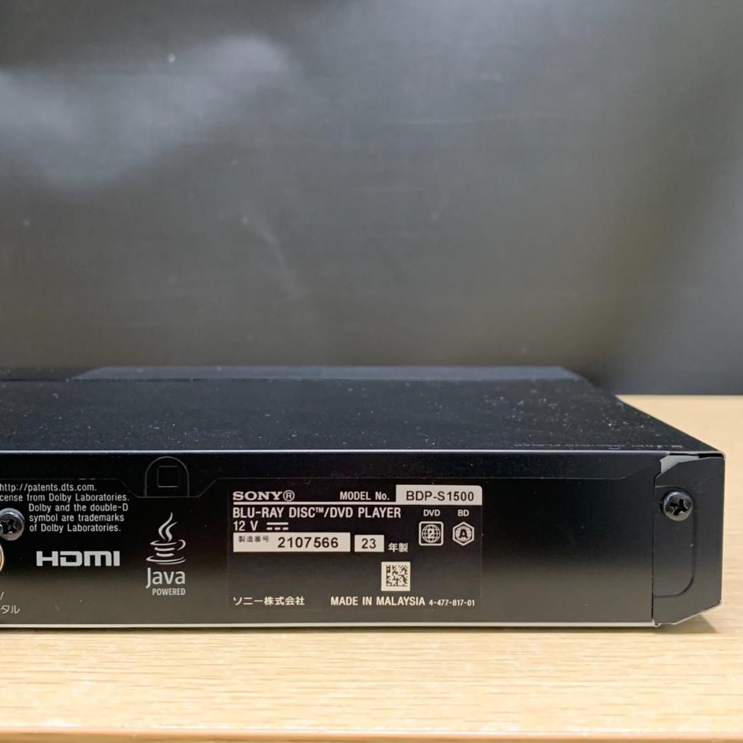 ★ソニー　ブルーレイ　DVD　プレイヤー　BDP-S1500　2023年製