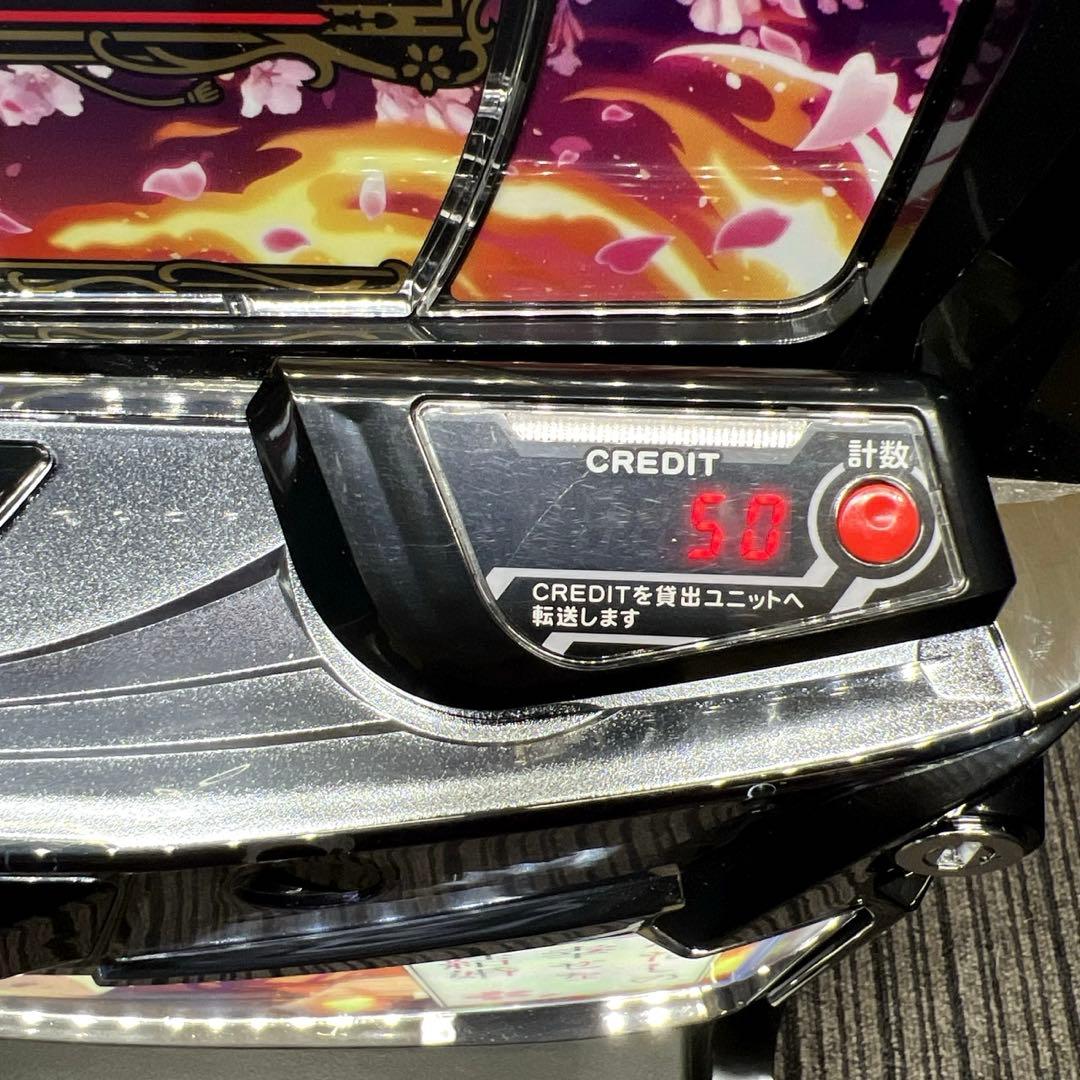 スマスロ 「わたしの幸せな結婚」 送料無料　パチスロ実機