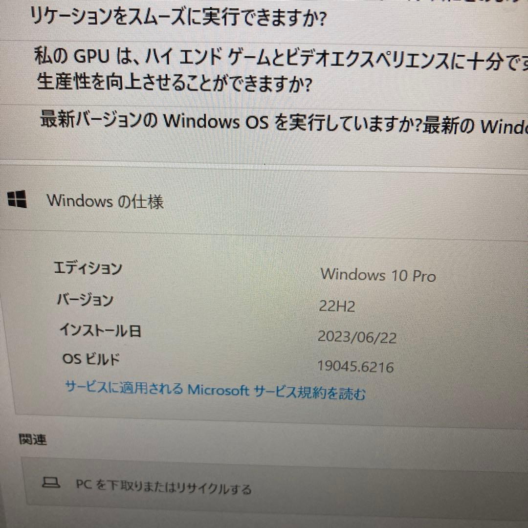 Lenovo ThinkPad 15.6インチ ノートPC L560
