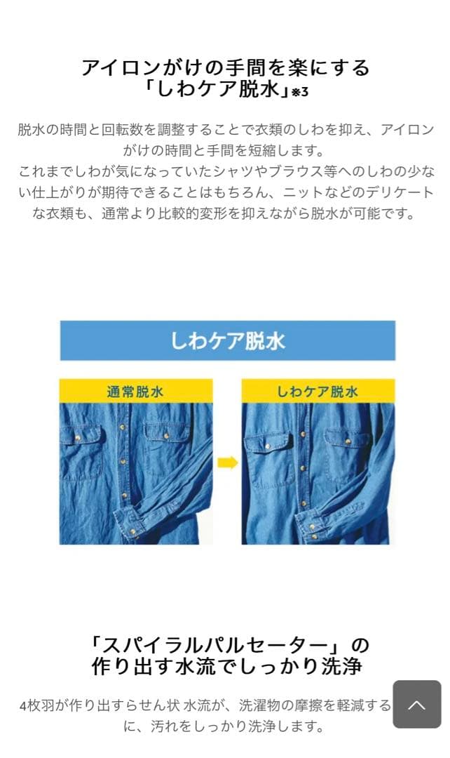 Haier 全自動電気洗濯機 JW-C33B (50/60H用) 2023年製