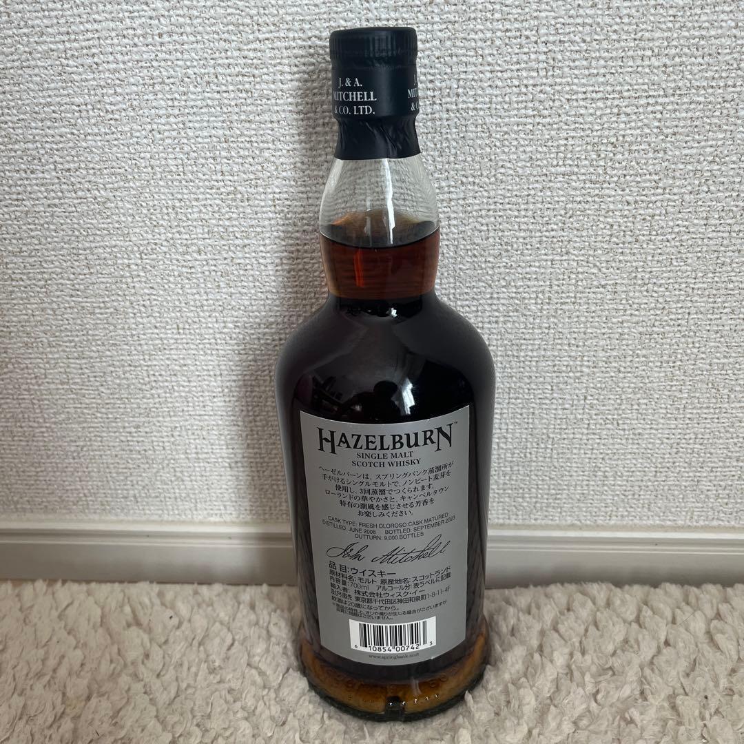 ヘーゼルバーン15年