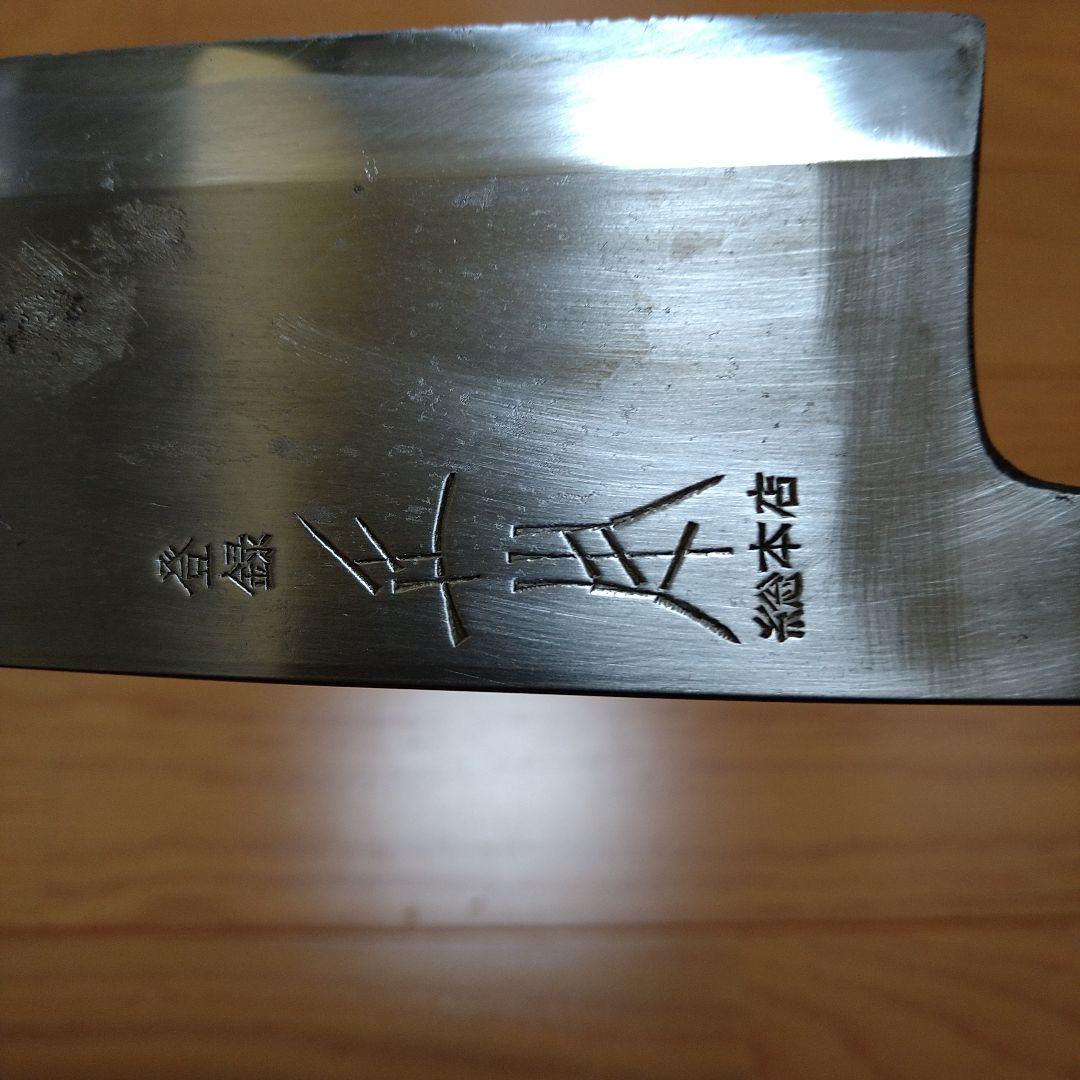 正本相出刃２４センチです。使いやすいです。
