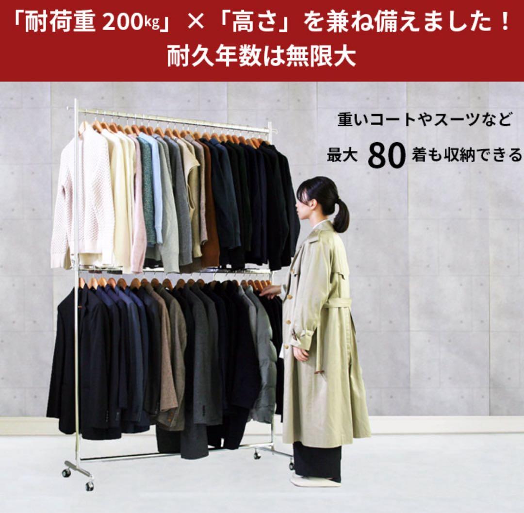 Y 業務用 ハンガーラック 2段 重量用 ★直接引取限定★