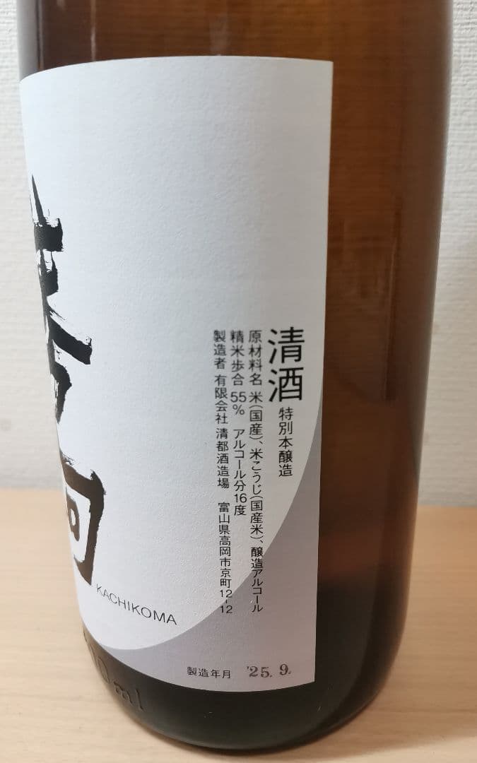 勝駒　特別本醸造　1800ml