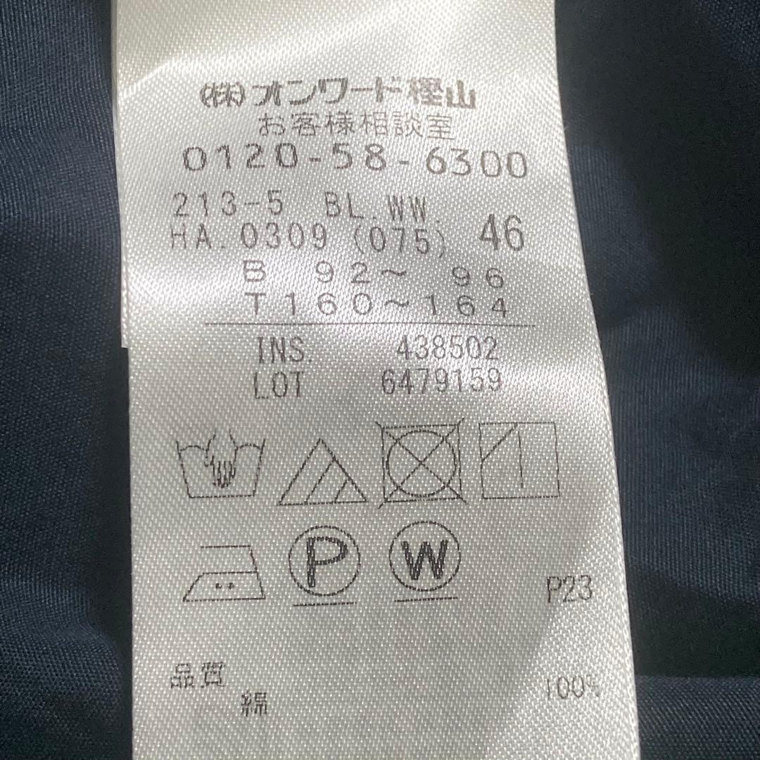 【タグ付 未使用】23区 canclini シャツジャケット 大きいサイズ 46