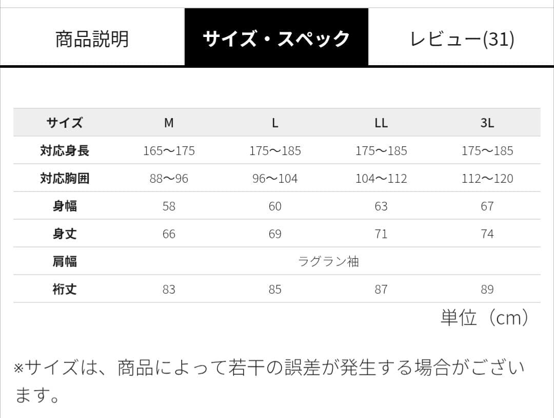 【SBMG】ドリブンスウェット　セットアップ　ジョガーパンツ　LL　チャコール