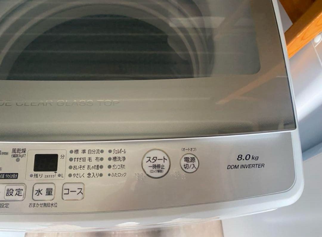 近隣地域限定送料無料❗️AQUA 洗濯機2022年 AQWV8MBK 縦型 8kg